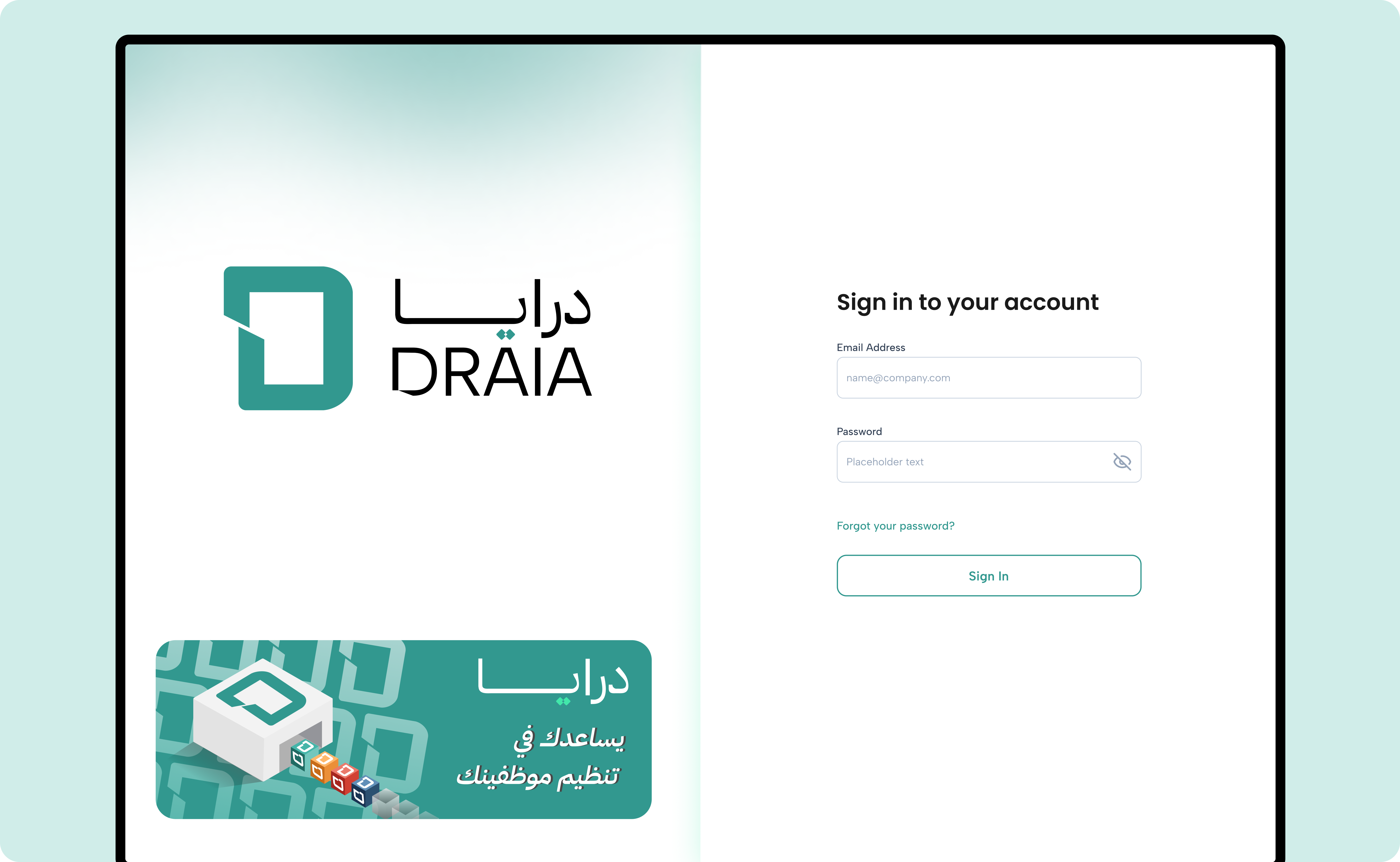 Sign in to your account screen