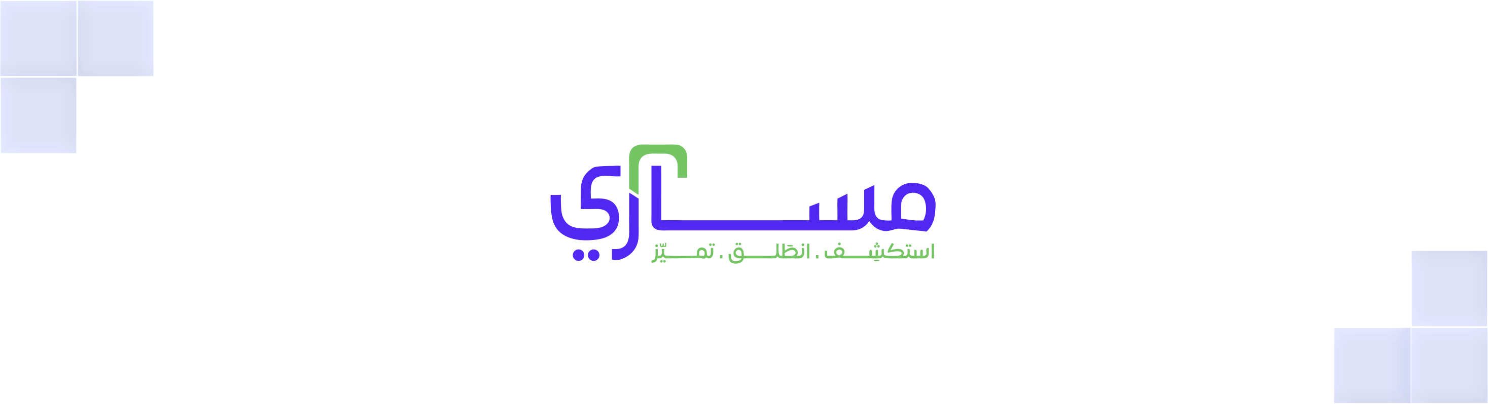 Masari