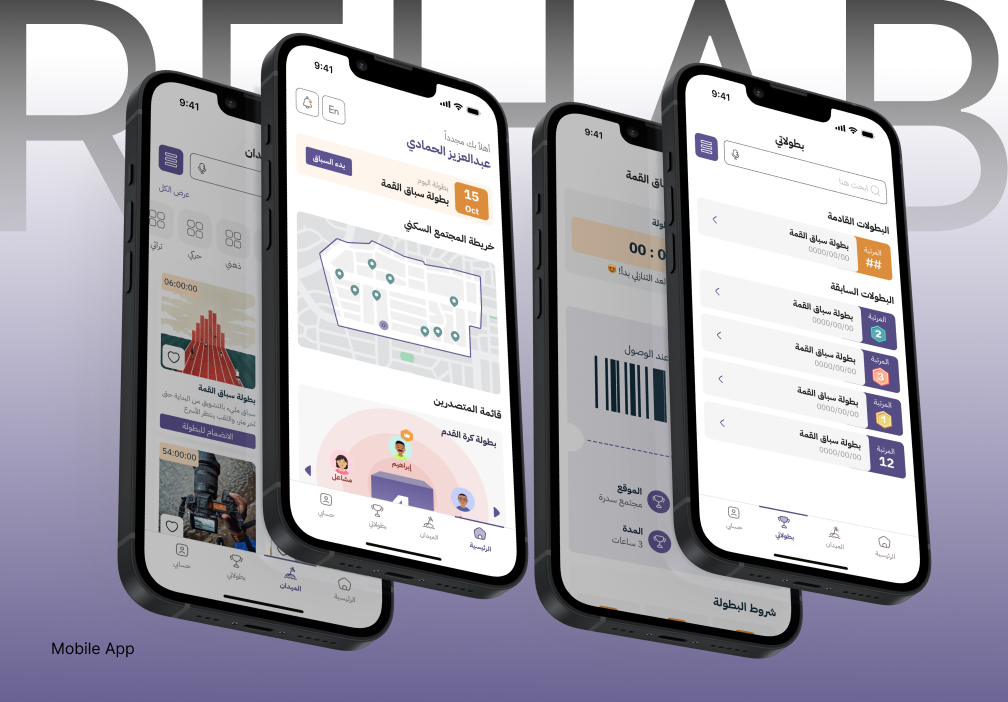 Rehab Roshen — mobile app screens
