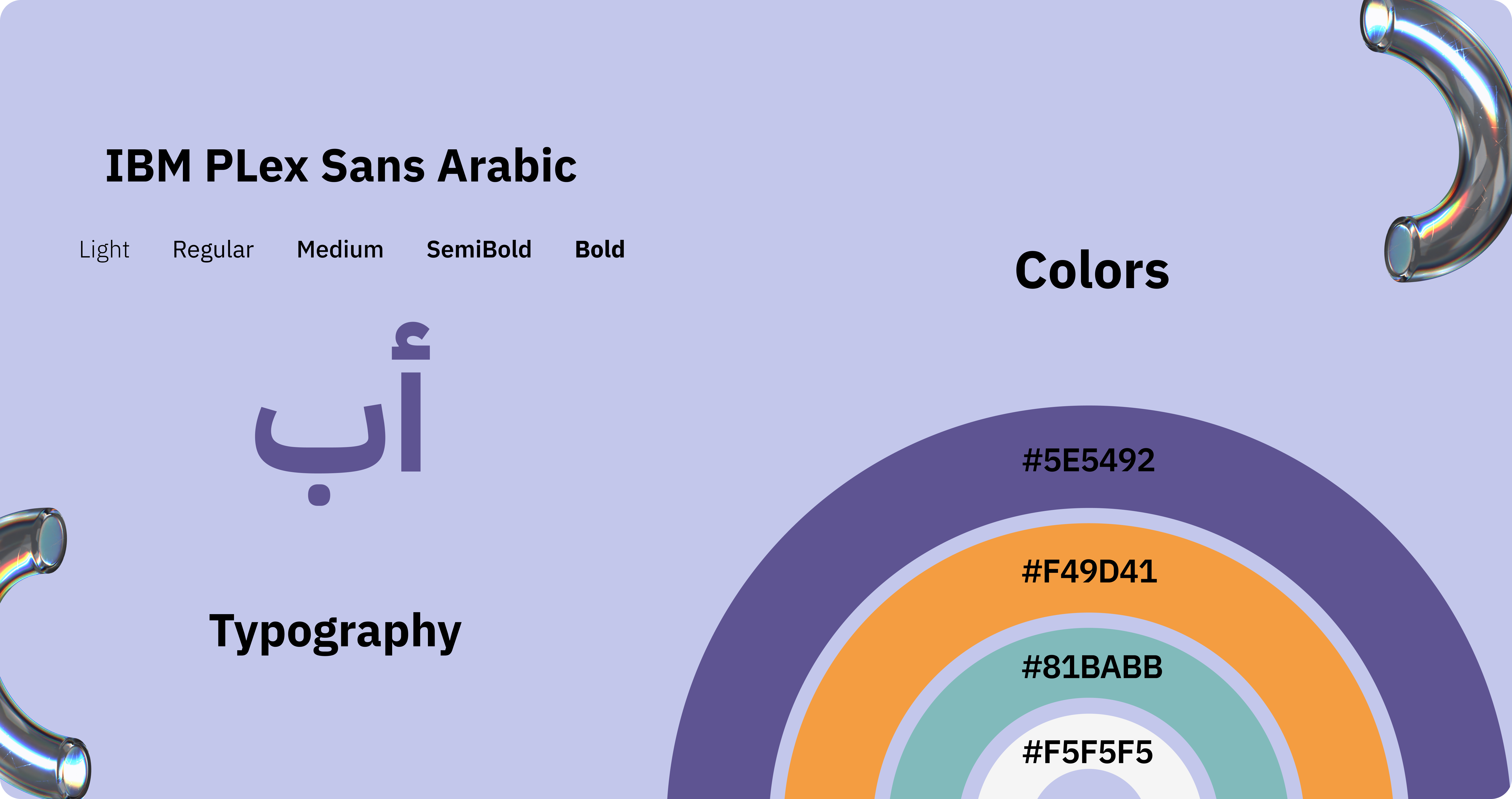 IBM Plex Sans Arabic type scale and color palette