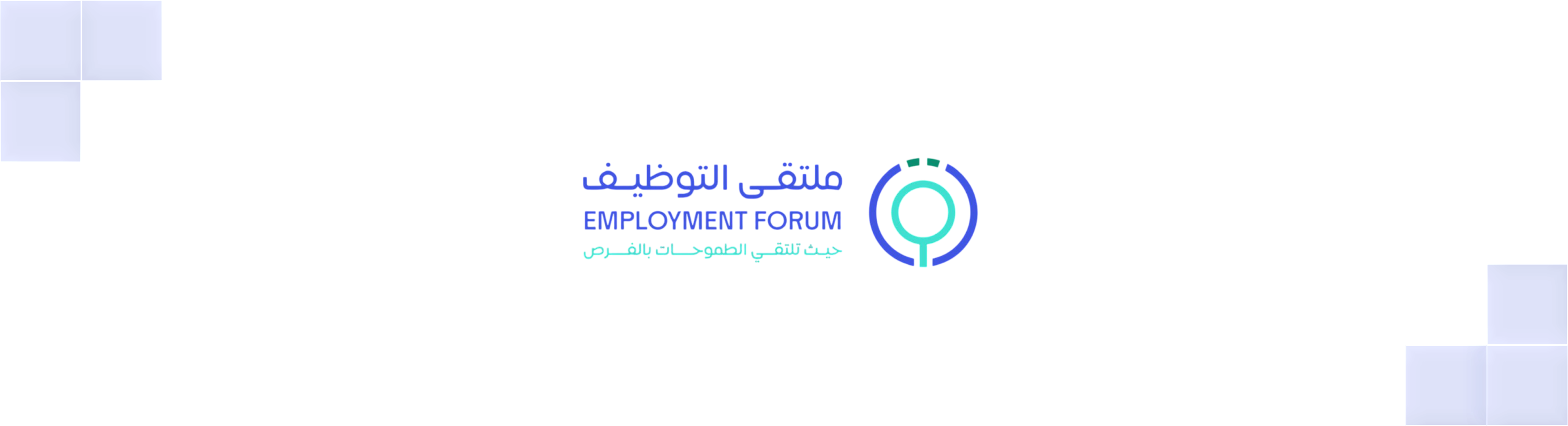Employment Forum