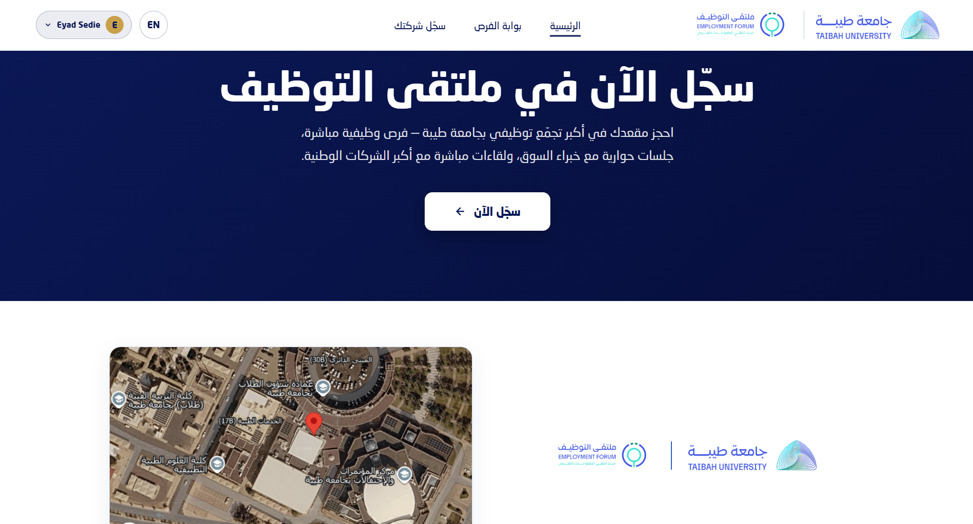 Employment Forum — registration